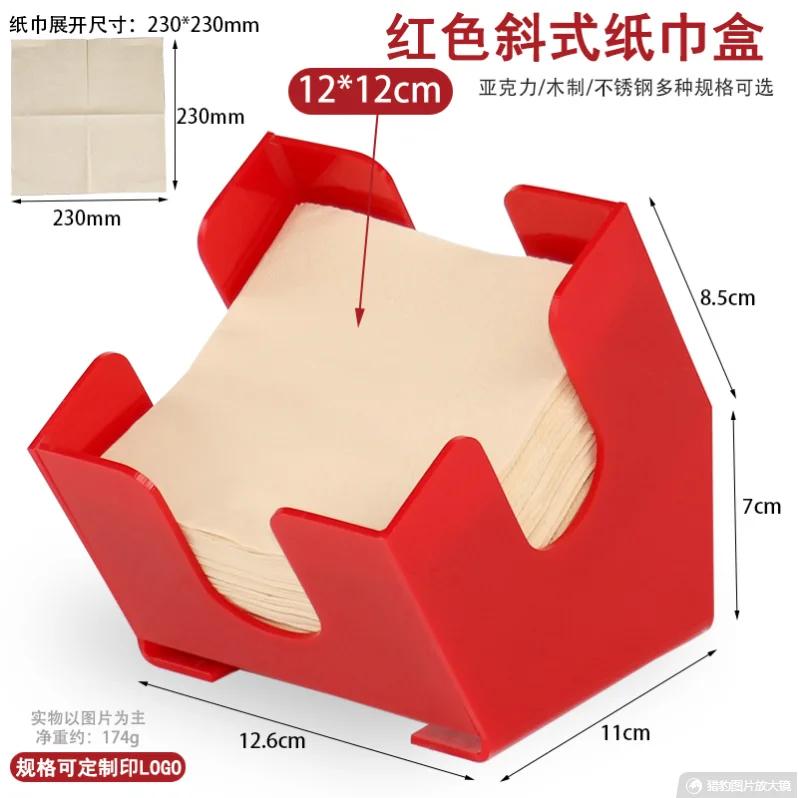 

Red Acrylic Milk Tea Cup Holder Tissue Box Milk Tea Shop Storage Rack Organizer Display Stand Storage Holder Napkin Box Shelf