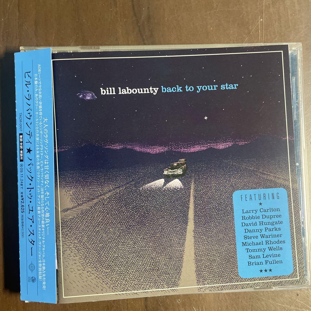 

[USED] AOR CD Bill Labounty /Back to Your Star