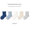 Five-Pair Pack Kids' Combed Cotton Mid-Calf Socks - Antibacterial, Seamless, Breathable, Solid Colors