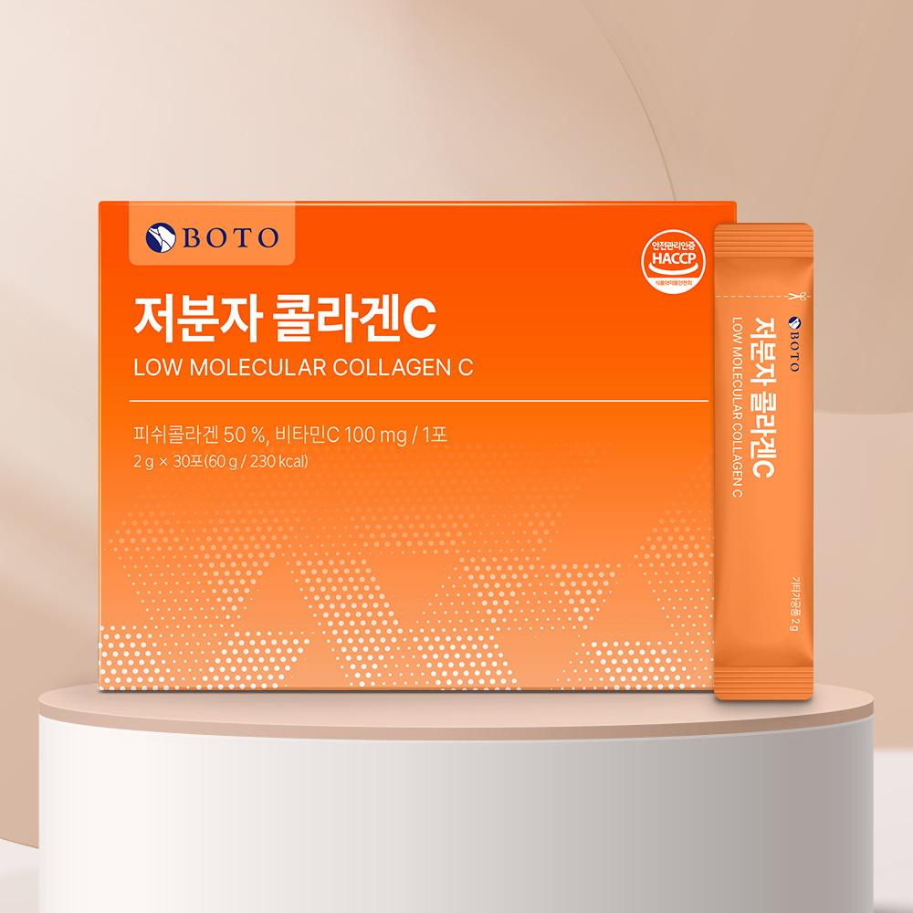 Bottu Low Molecular Collagen C 30 packets, 2 boxes (2-month supply)