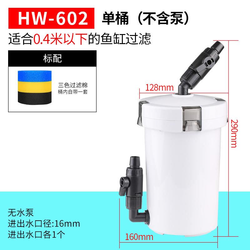 

ЗОВНІШНІЙ ФІЛЬТР SUNSUN HW-602/603/604/B Зовнішній Акваріумний Фільтр Фільтр для Води в Акваріумі 3-ступеневе Відро зі Губчастою Фільтрацією