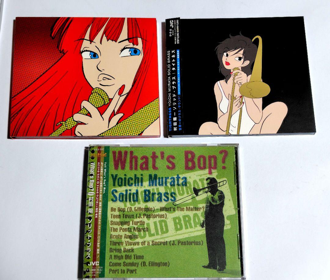 

[USED] No scratches on all discs Set of 3 Yoichi Murata Solid Brass