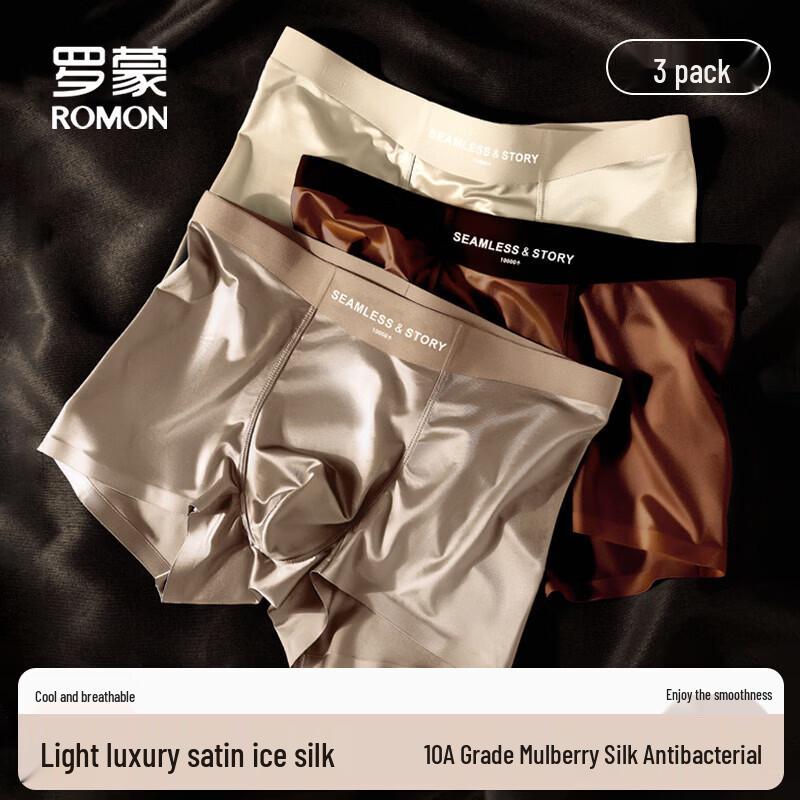 

ROMON Men s Ice Silk Boxer Briefs - 3 Pack 2XL