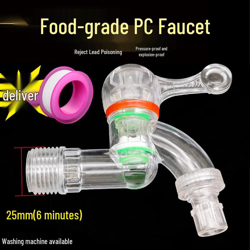 TLXT Dual-Control 2-Way Water Faucet Splitter