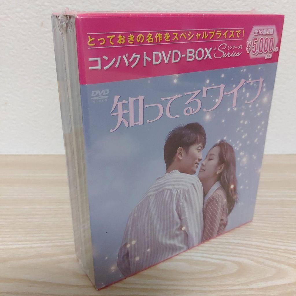 [USED] (Starring Ji Sung) Familiar Wife Compact DVD-BOX (9 discs)