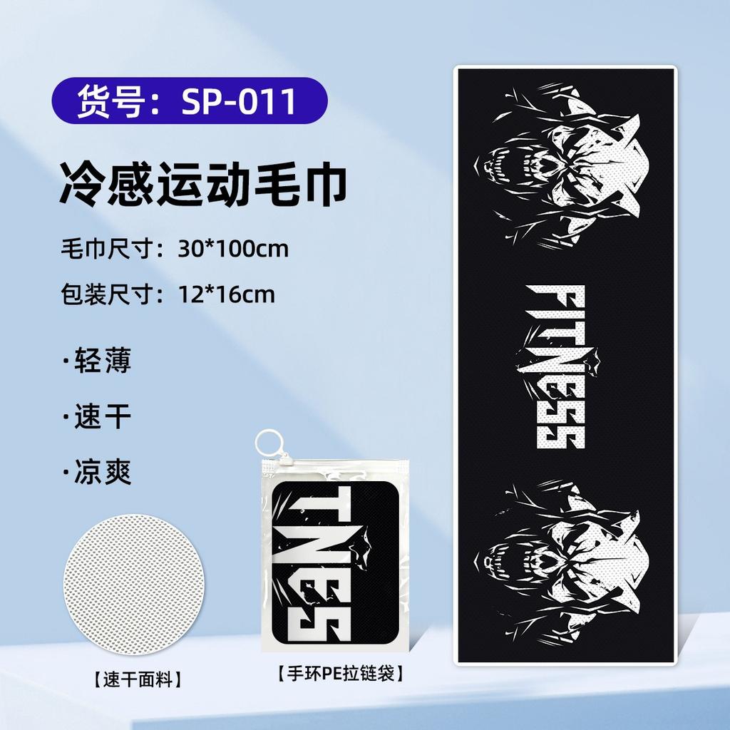 Quick-drying, Cooling, Portable, Towel Absorbs Sweat, Gym Badminton Cools Down, Cold Towel, Water Absorption 30 * 100CM 50g Bracelet PE Zipper Bag
