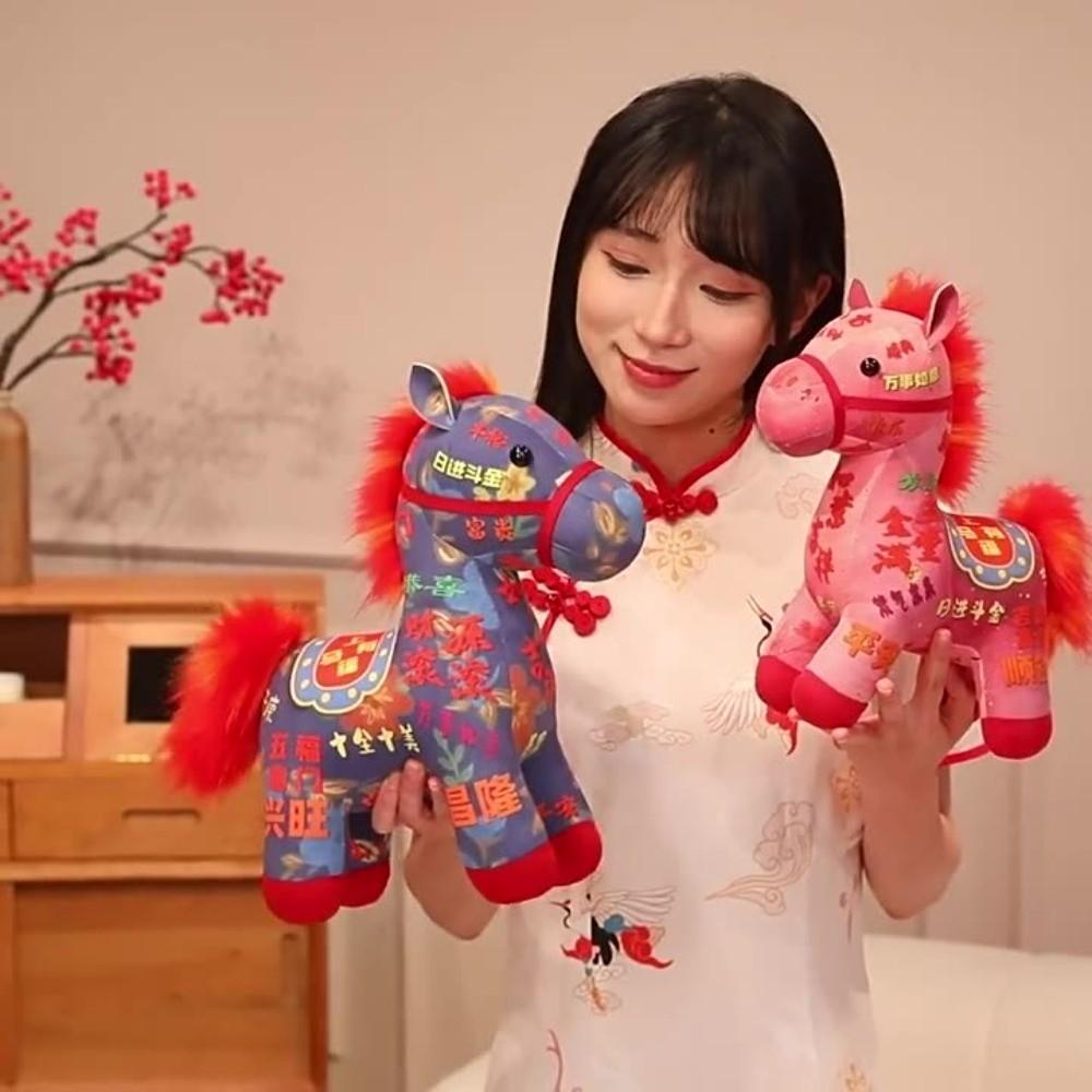 Cute Horse Year Mascot Keychain Plush Lucky Horse Doll Chinese Zodiac Horse Doll  Home Decor