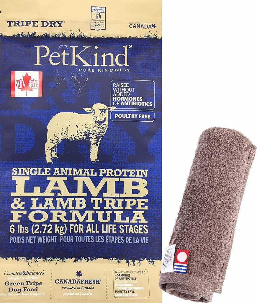 PetKind Green Lamb Tripe SAP [Small Grain] 2.72kg [Dog-Friendly Original Imabari Hand Towel Set] [Towel Color: Mocha] [Authentic]