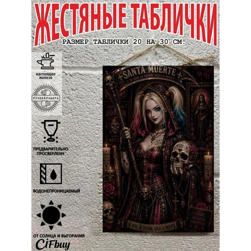 Halloween Retro Metal Wall Sign 20x30cm Living Room Decoration Tin Painting