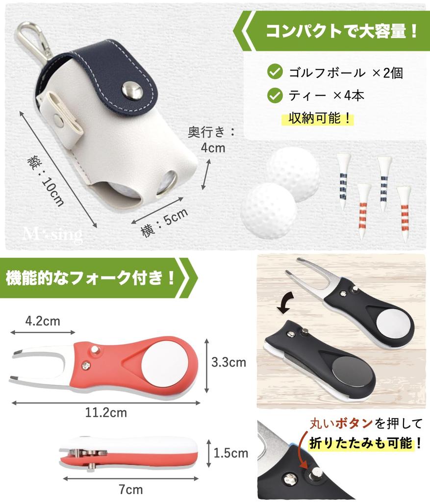 Pouch Ball Available In 6 Green Fork Holds 2 Small Item Holds 4 Magnetic Synthetic Black [M-Sing] Golfer's Case, Colors, Set, TEE, Balls, Case, Tees,