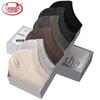 Langsha Men's Pure Cotton Ankle Socks (5-6 Pairs)