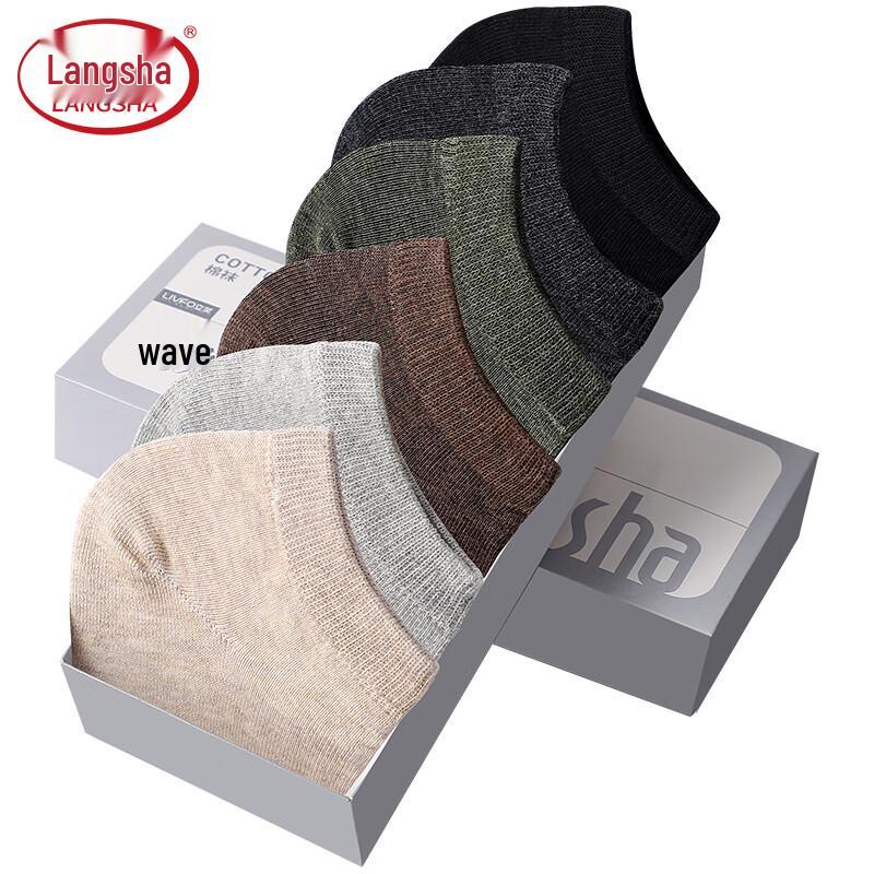 Langsha Men's Pure Cotton Ankle Socks (5-6 Pairs)