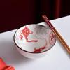 Ju Taoren Chinese Lucky Fish Ceramic Dinnerware Set