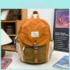 Kids Nylon Backpack For Kindergarten With Color Blocking Design For Daily Use
