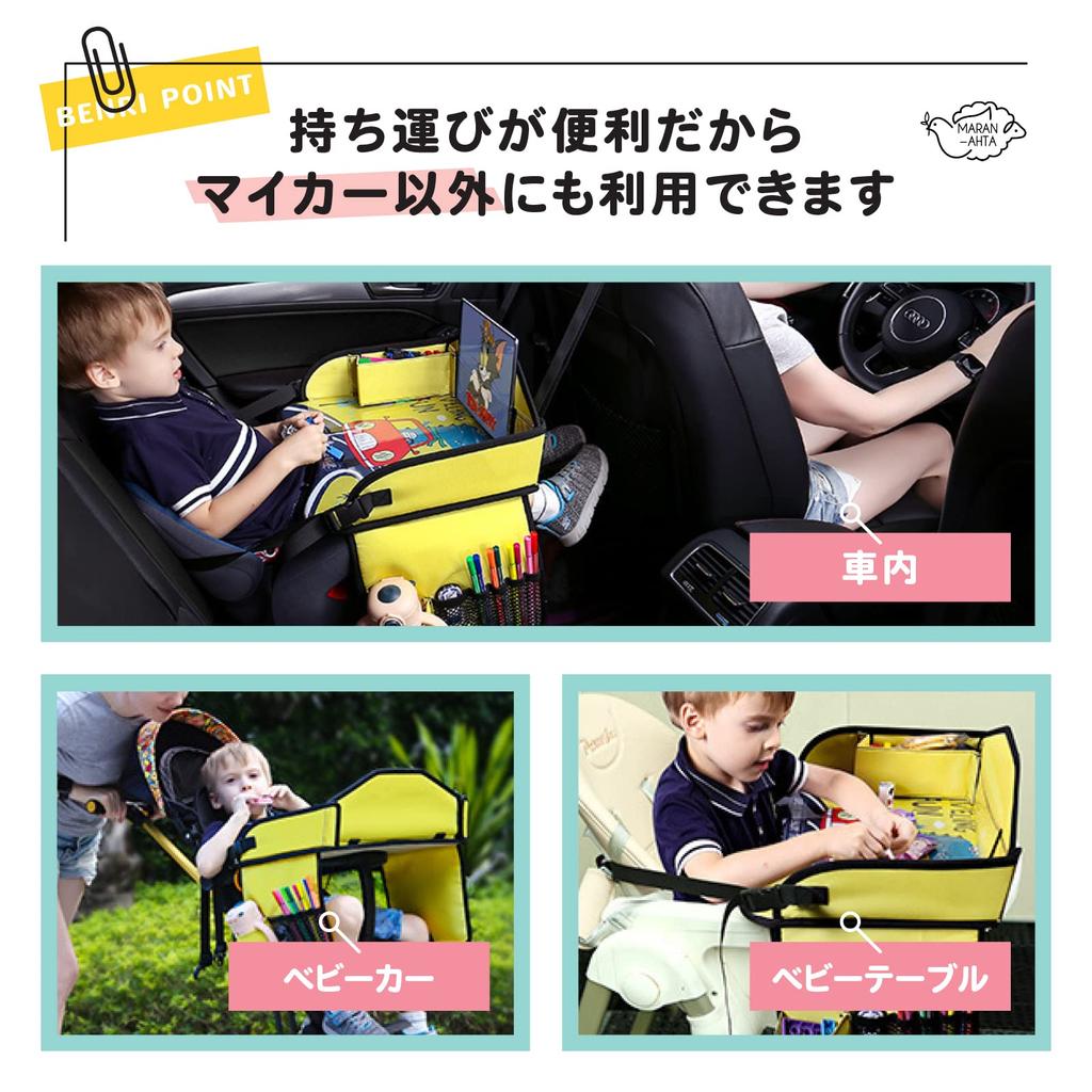 Recommended by the Mom of a Genius Child with an IQ of Child Car Seat Baby Drawing Car Mealtime Play 159 Tray, Table, Table, Table, Storage, (Blue)