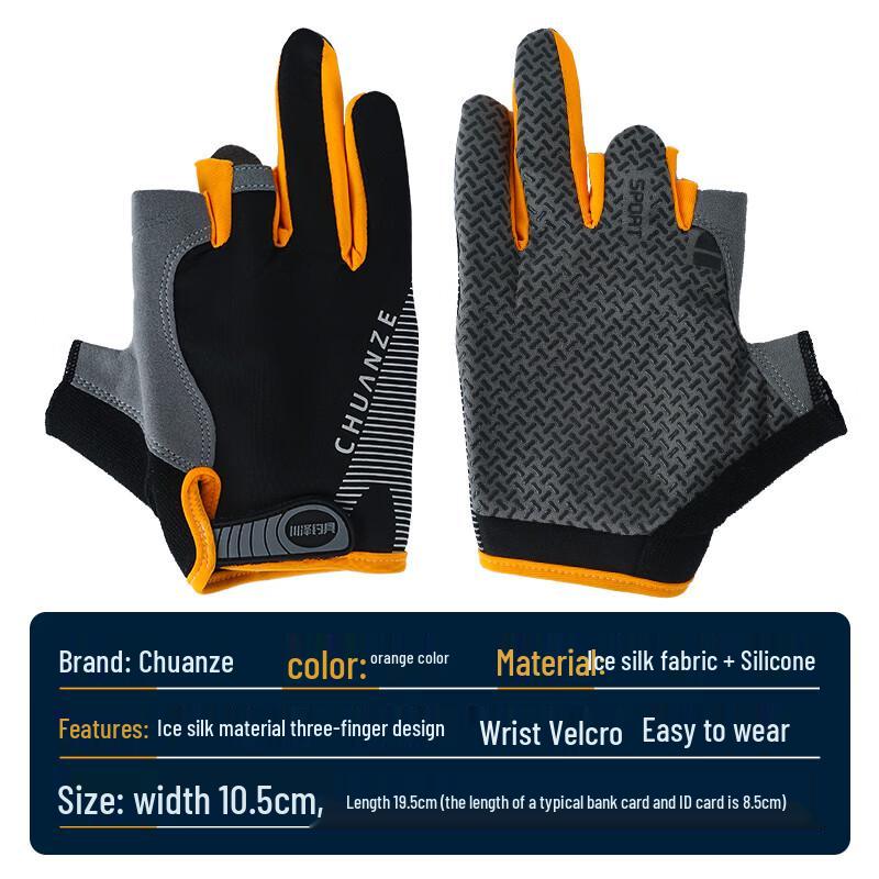 Chuanze Ice Silk Fishing Gloves
