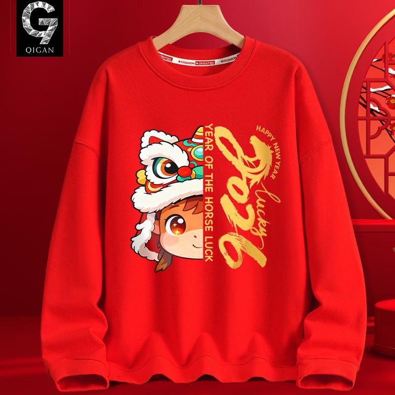2026 Year of the Horse Hoodie - Red Festive Teen Long Sleeve, Spring to Winter Style, Perfect for New Year Celebrations and Annual Meetings