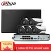 Dahua 2MP HD PoE Night Vision Surveillance System Kit