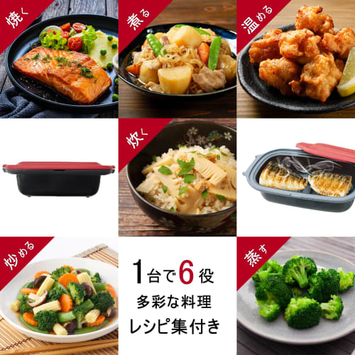 TokyoDeco Easy Cook i001, a microwave-safe cooker with recipes, featuring a square plate design for baking, frying, simmering, steaming, cooking, and