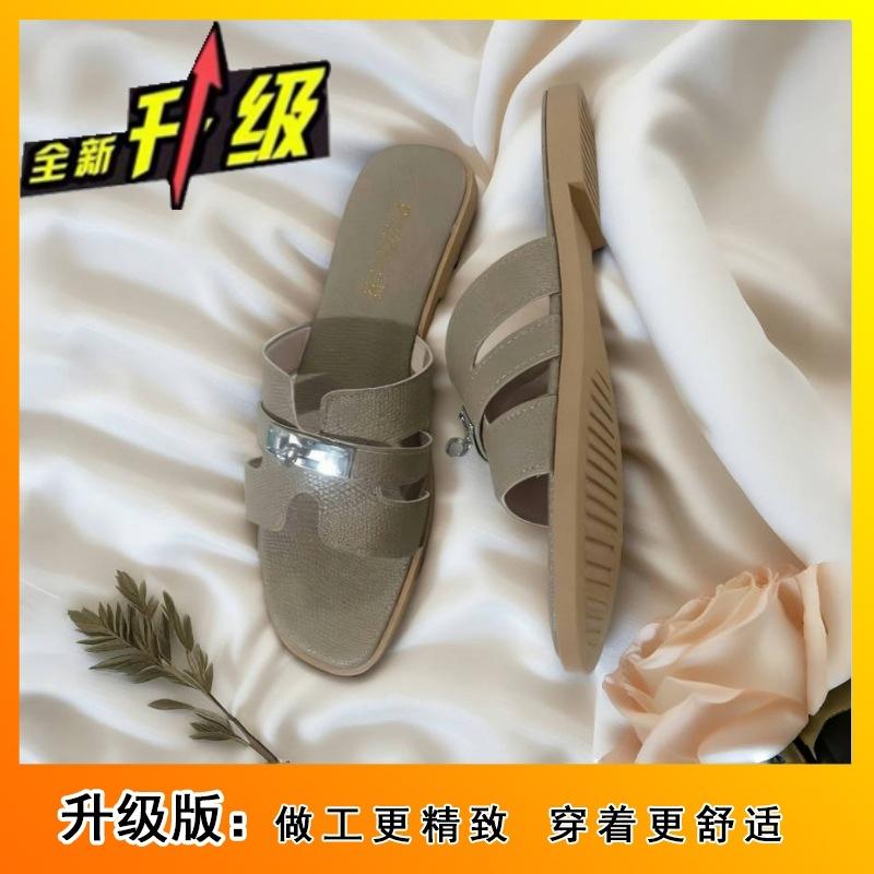 Flat Bottom Niche Metal Buckle H Slippers 2025 Summer New High-end Non-slip Beach One-word Drag Women's Outer Wear
