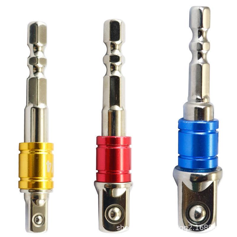 Multifunctional Hex To Square Electric Drill Adapter