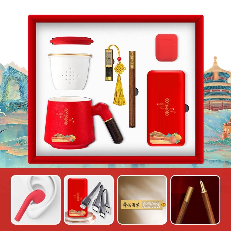Shangqi Office Gift Set with Ceramic Tea Cup