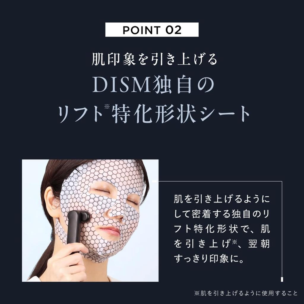 DISM Face featuring Takanori Eleki Boost Lift a unisex sheet mask pack of Includes and carnosine for beautiful Also includes and gel for special and