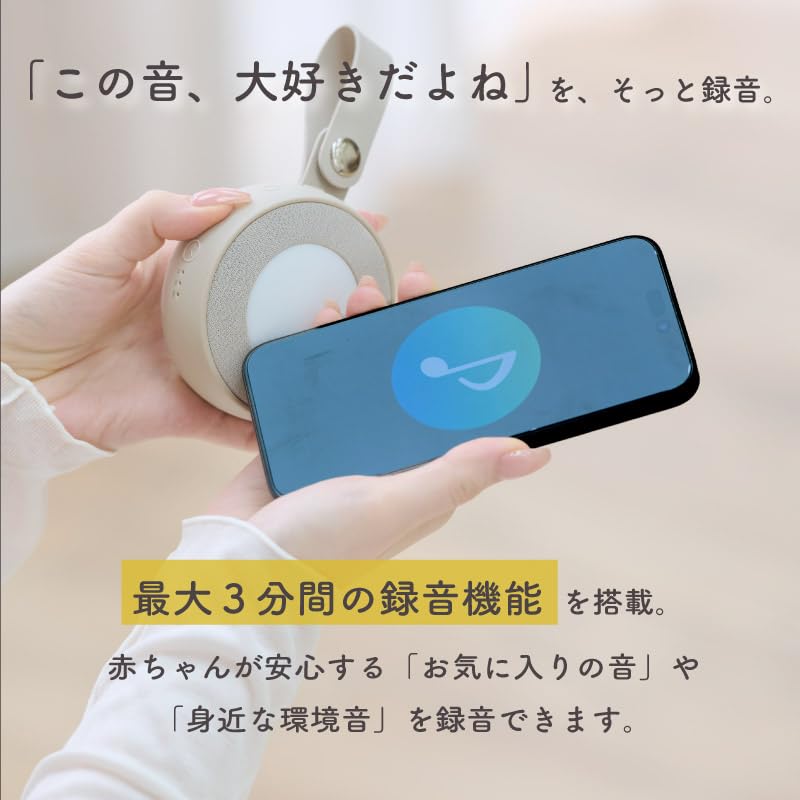 LULLME Baby White Noise Machine with Nursing Light, 22 Sounds, Recording and Playback, Timer, Memory, USB-C Charging, Nighttime Crying Relief, Soothin