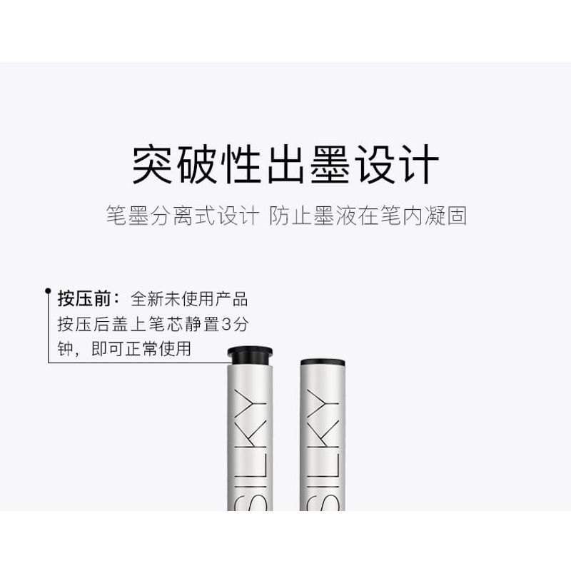 UORAM - Silky Long-Lasting Liquid Eyeliner - 2 Colors