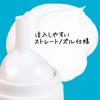 Hatopura MOUSSE LOTION Foam (formerly G PROJECT)
