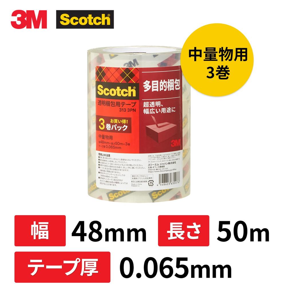 3M Scotch Packing 48mm x 313 3PN Tape, Medium/Lightweight, 50m, 3-Pack,