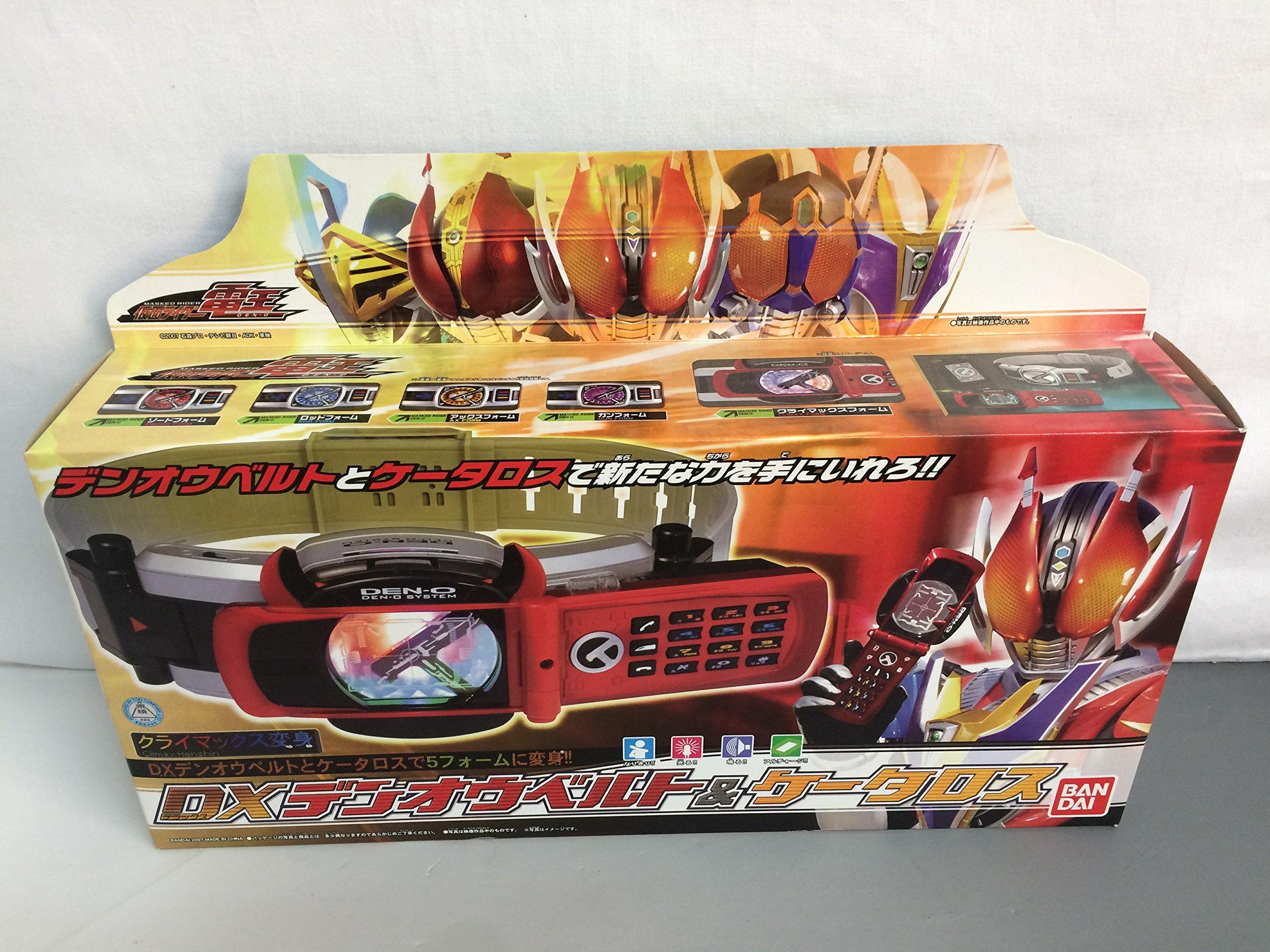 

Kamen Rider Climax Transformation DX Кейтарос Ден-О Ден-Оберт &
