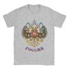Russian Coat of Arms T Shirt Summer Russia Emblem Harajuku TShirts Man 100 Cotton O Neck Clothes Short Sleeve Vintage Tshirt