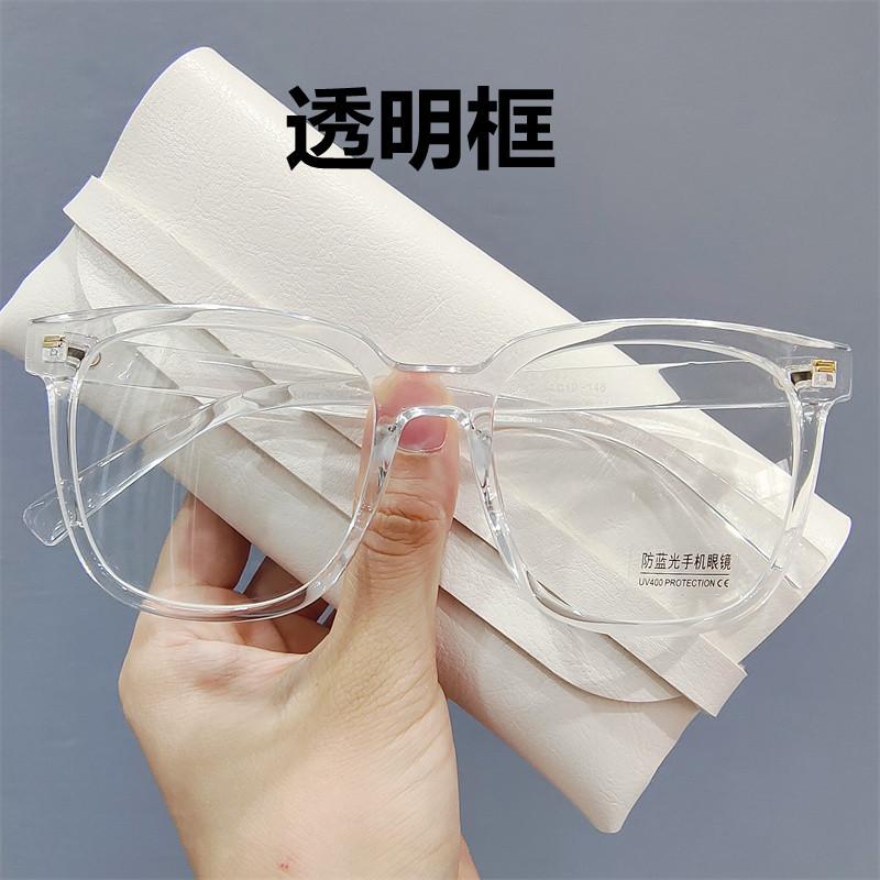 

Модная черная оправа в стиле ретро с большим лицом для мальчиков и девочек, тонкая оправа для очков с защитой от синего света для мобильного телефона