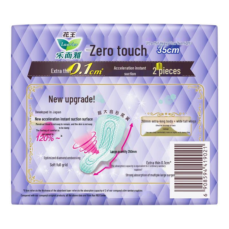 L'Oreal Zero Touch Sanitary Napkins