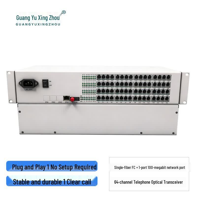 GY-64P1FE 64-Channel Telephone Fiber Optic Transceiver