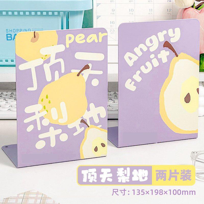 

2pcs Metal book stand, reading stand, book holder, desk, bookshelf, desktop fixed, book storage rack, partition board