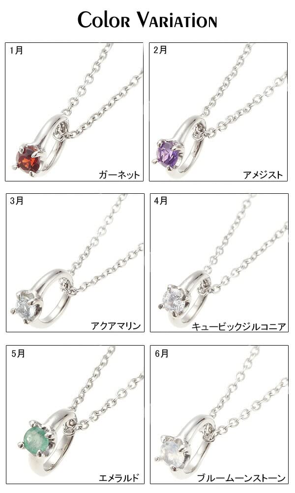 Surgical Stainless Steel Natural Stone Baby Ring Necklace Birthstone Metal Hypoallergenic [Piena] Women's (May Emerald)