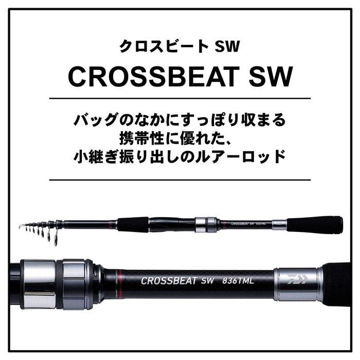 Daiwa Crossbeat SW 836TML Fishing Rod, 2.51m, Black