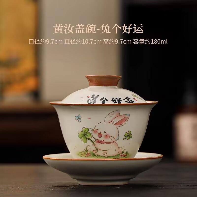 Beige Ru Kiln Three-Color Cover Bowl, Single Tea Bowl, Not Hot, High-End Kung Fu Tea Set, Guofeng Cat Ceramic Cup With Lid