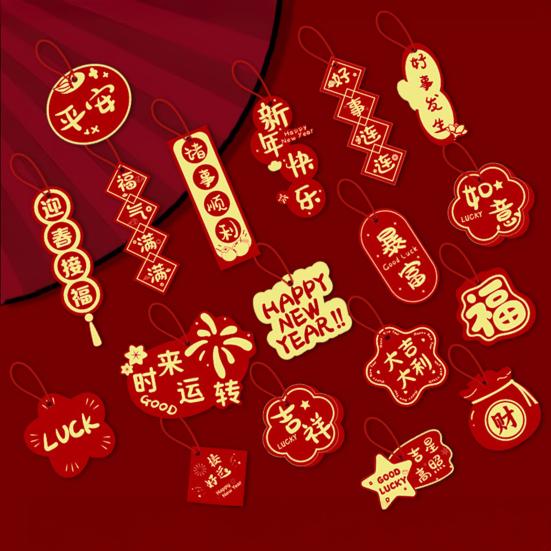 1 Set Hanging Ornament Chinese Red Pendants Traditional Chinese Patterns Good Luck Decoration Spring Festival Christmas Ornament