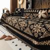 Nordic Minimalist Chenille Sofa Blanket - Anti-Scratch, Four Seasons Universal Cover