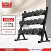 Zhongque Round Head Coated Dumbbell Set with Rack