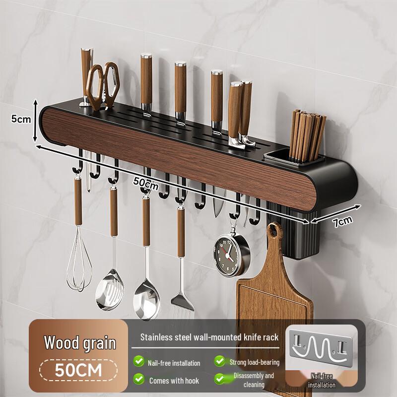50cm Wood Grain Wall-Mounted Kitchen Organizer