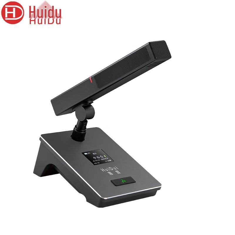 

HuiDu HD-8810 Wireless Professional Conference Delegate Microphone (CN version)