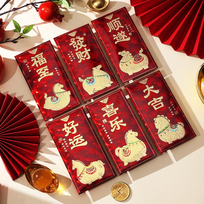 6 ks/sada Čínský rok peněžní obálka Rok koně červená obálka červená kapsa obálka jarního festivalu