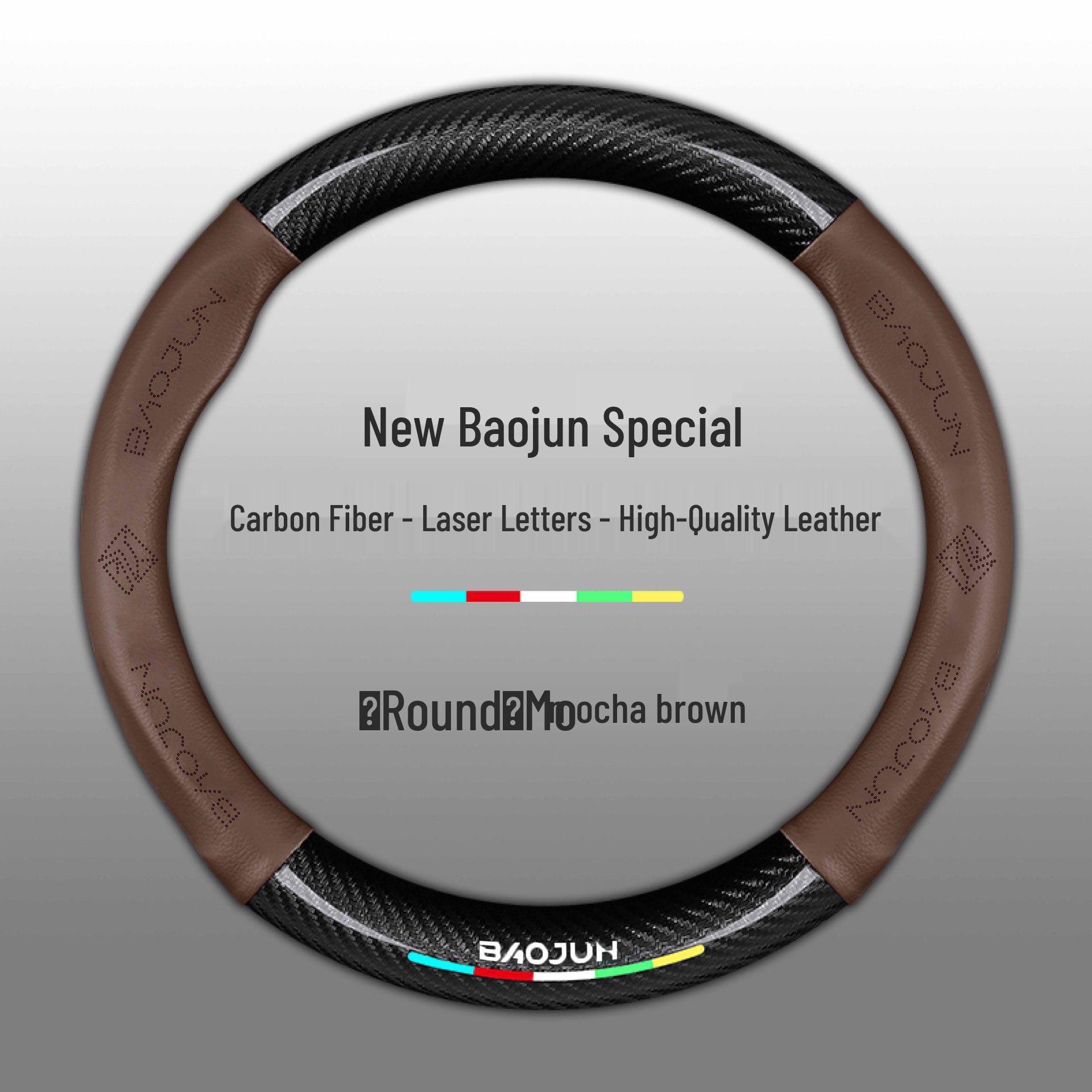 

Baojun Steering Wheel Cover for Models 510, 730, 360, 530, 630, RS3, RS5, RS7, RC5, RM5 38cm