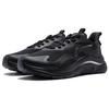 Li Ning Youyi Abrasion Resistant Low top Casual Shoes Men's Black AGLT151-3