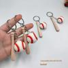 Soft Rubber Baseball Keychain Set: Creative PVC Simulation Sports Ornament (2-Piece)