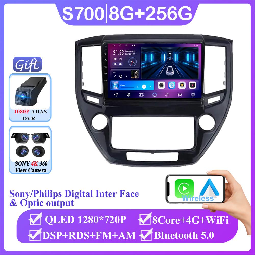 Car Android 14 For Toyota Crown 2014 -2018 Auto Radio Stereo Multimedia Player GPS Navigation 5G wifi Wireless Carplay HDR QLED